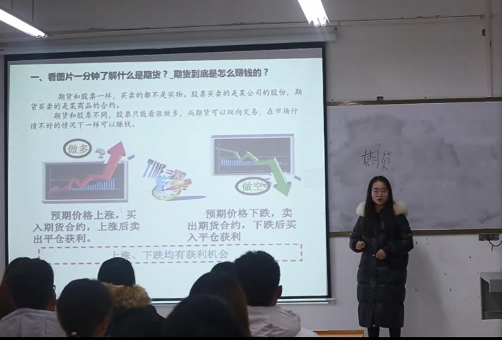 喜报：恭喜经济与管理学院熊伟等10位教师在男阳茎进女阳道视频大全“第五届教师教学技能竞赛”中获奖(图4)
