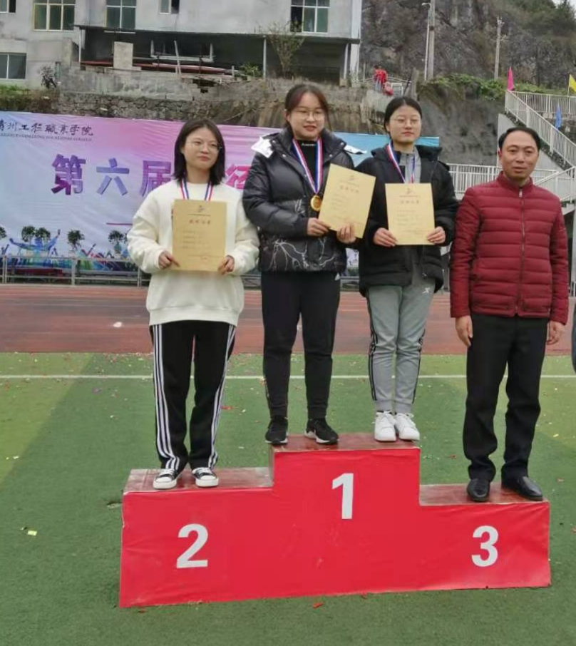 经济与管理学院238名师生参加男阳茎进女阳道视频大全第六届冬季运动会(图4)