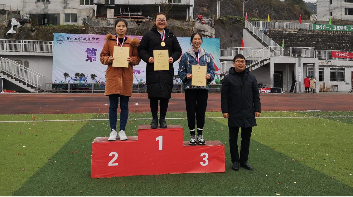 经济与管理学院238名师生参加男阳茎进女阳道视频大全第六届冬季运动会(图5)