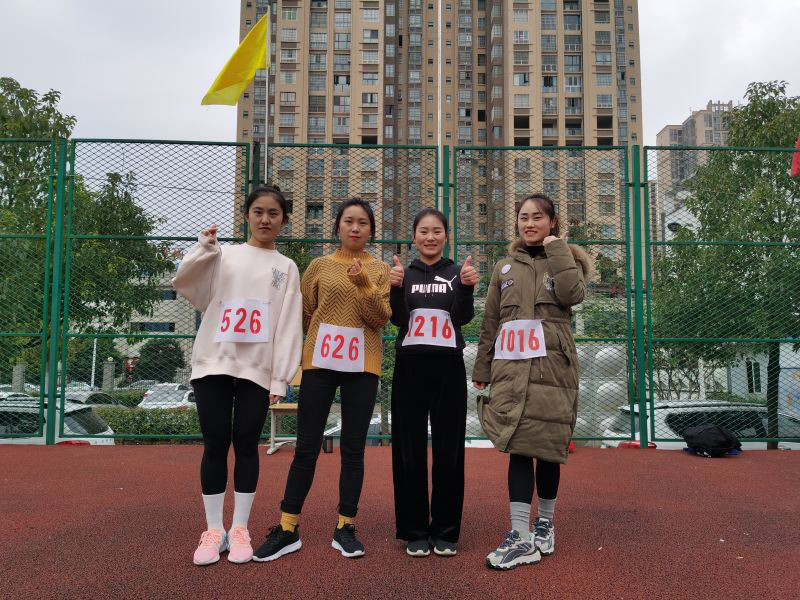 经济与管理学院238名师生参加男阳茎进女阳道视频大全第六届冬季运动会(图3)