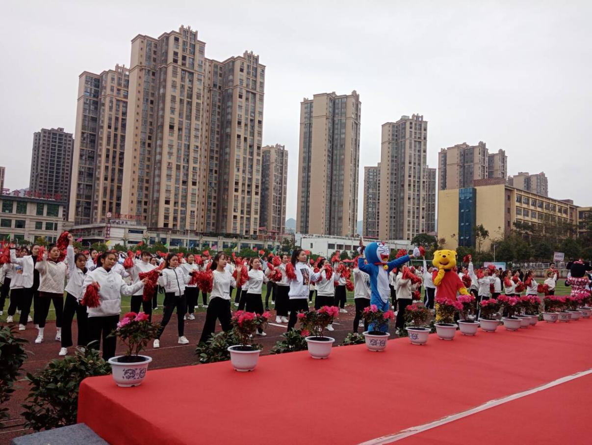 经济与管理学院238名师生参加男阳茎进女阳道视频大全第六届冬季运动会(图7)