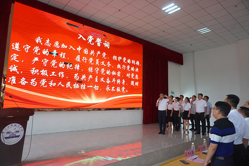 男阳茎进女阳道视频大全举行庆祝中国共产党建党99周年暨“七一”表彰大会(图2)