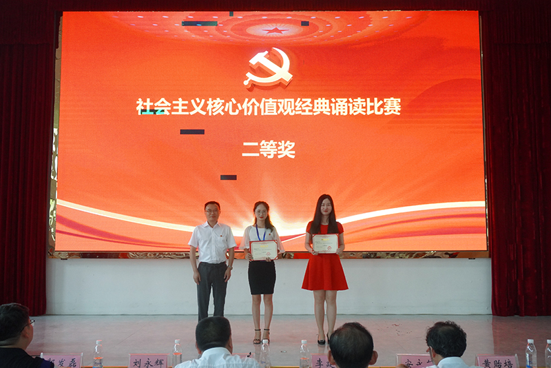 男阳茎进女阳道视频大全举行庆祝中国共产党建党99周年暨“七一”表彰大会(图7)