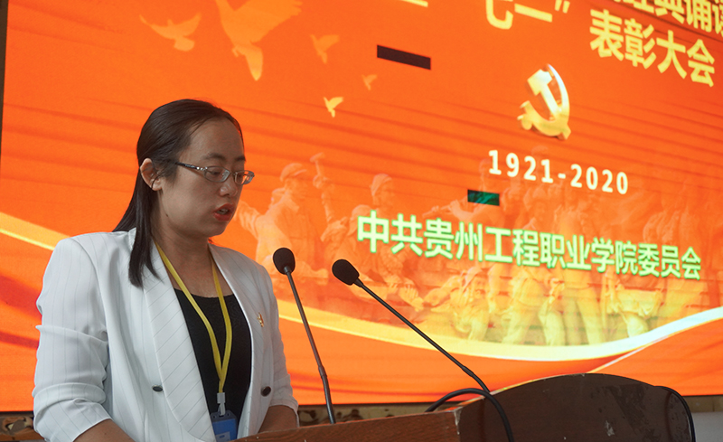 男阳茎进女阳道视频大全举行庆祝中国共产党建党99周年暨“七一”表彰大会(图3)