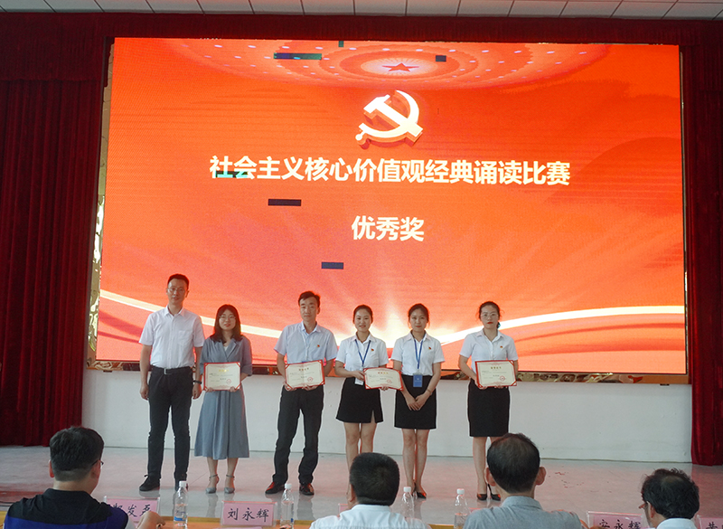 男阳茎进女阳道视频大全举行庆祝中国共产党建党99周年暨“七一”表彰大会(图5)