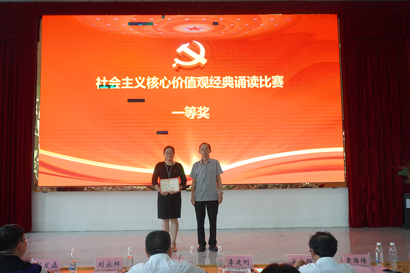 男阳茎进女阳道视频大全举行庆祝中国共产党建党99周年暨“七一”表彰大会(图8)