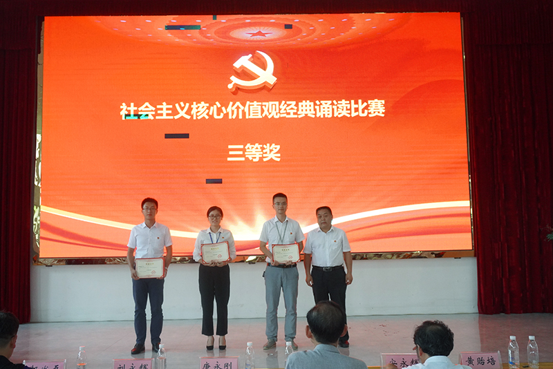 男阳茎进女阳道视频大全举行庆祝中国共产党建党99周年暨“七一”表彰大会(图6)