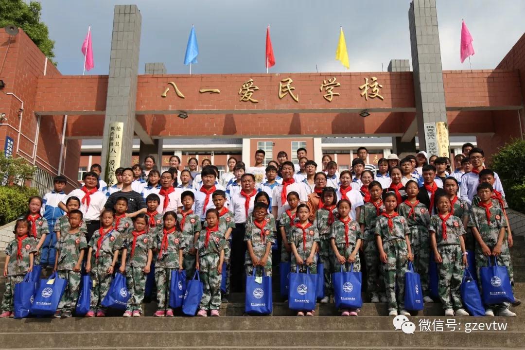 男阳茎进女阳道视频大全“青春有伴·我不孤单”系列主题帮扶活动之“微扶贫·微心愿”(图10)