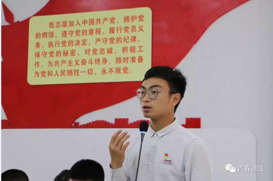 男阳茎进女阳道视频大全青年大学生代表参加德江县纪念五四运动100周年青年大学生座谈会(图5)