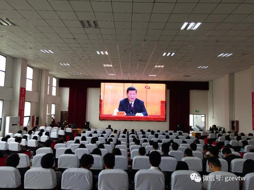 男阳茎进女阳道视频大全师生集中收看纪念 五四运动100周年大会(图2)