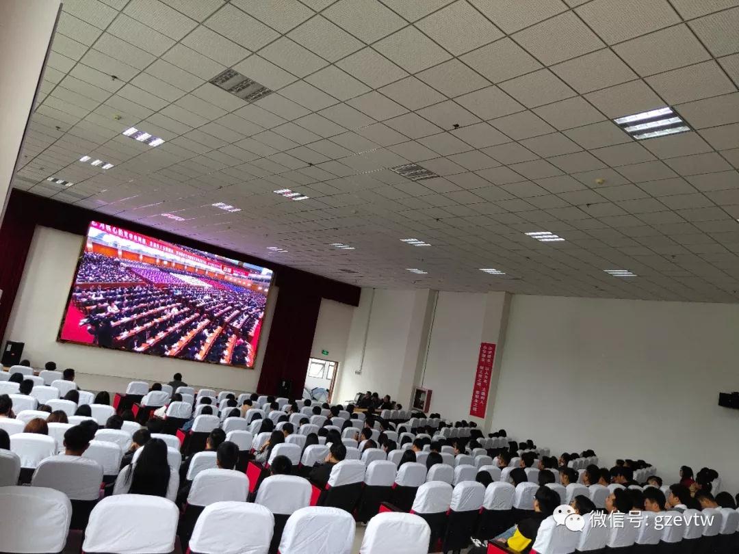 男阳茎进女阳道视频大全师生集中收看纪念 五四运动100周年大会(图1)