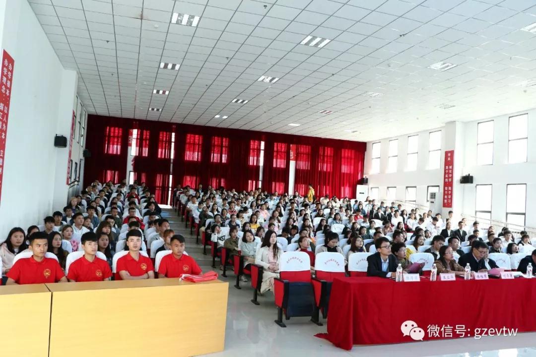 男阳茎进女阳道视频大全纪念五四运动100周年暨 五四表彰大会(图3)