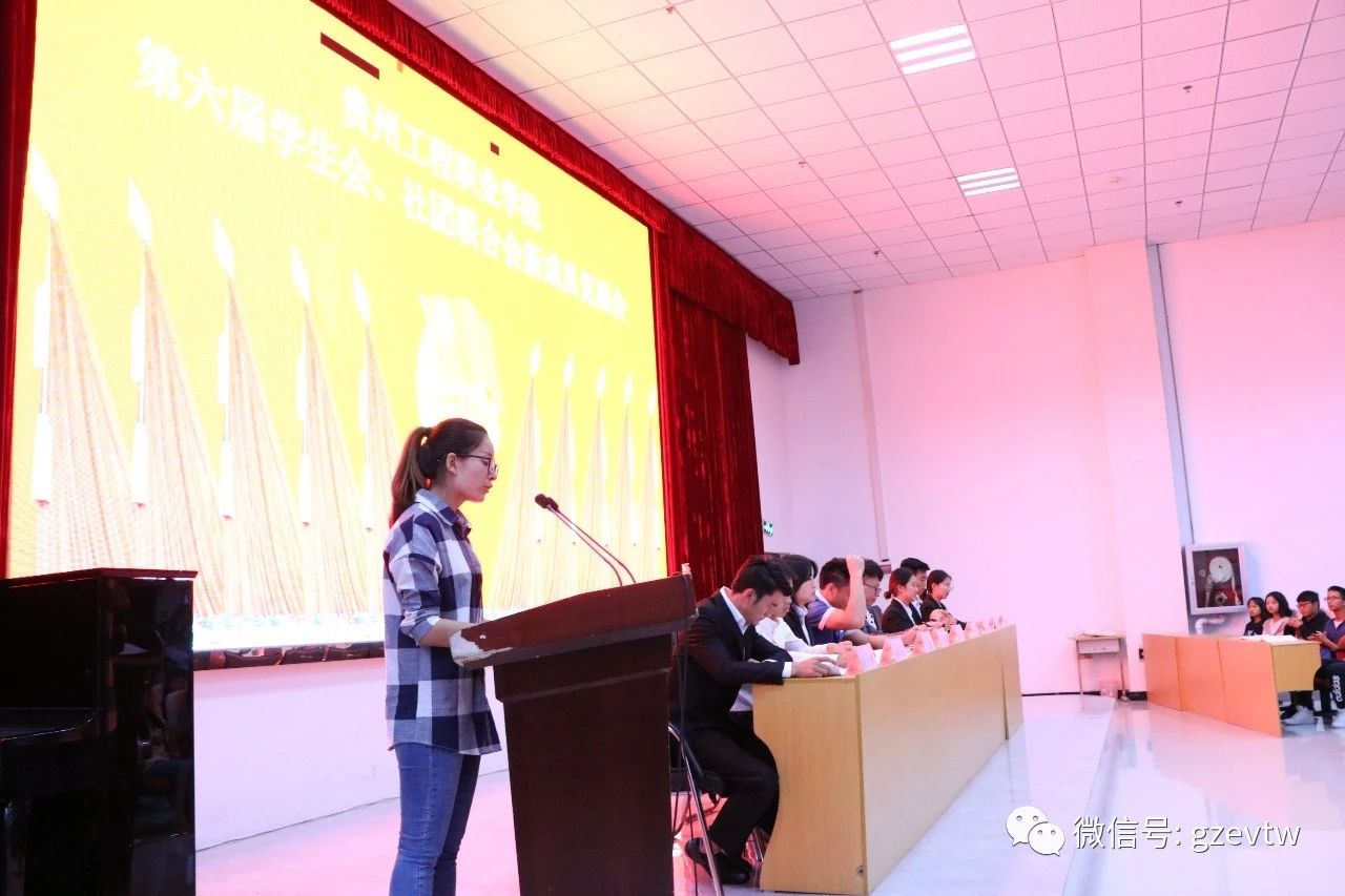 男阳茎进女阳道视频大全第六届学生会、社团联合会新成员见面会团小编 男阳茎进女阳道视频大全(图2)