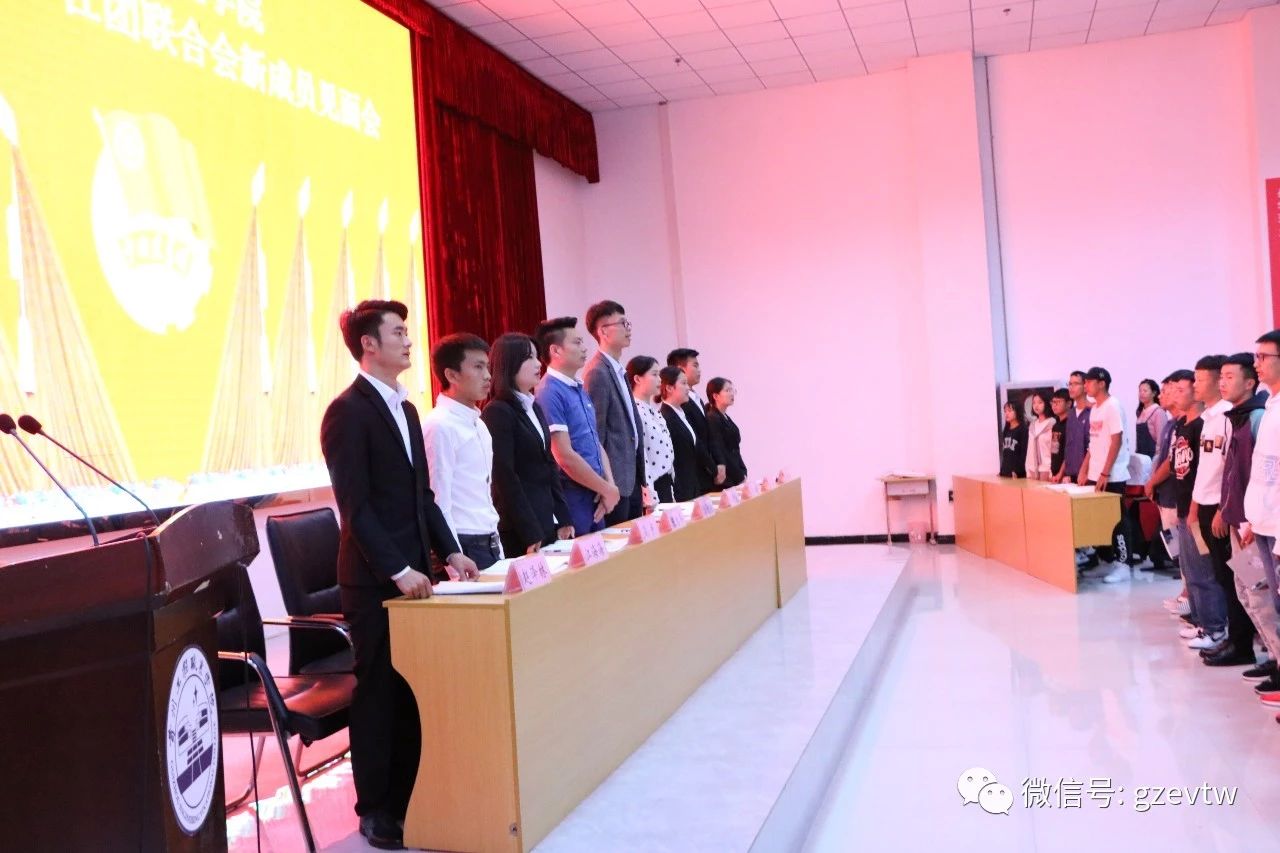 男阳茎进女阳道视频大全第六届学生会、社团联合会新成员见面会团小编 男阳茎进女阳道视频大全(图1)