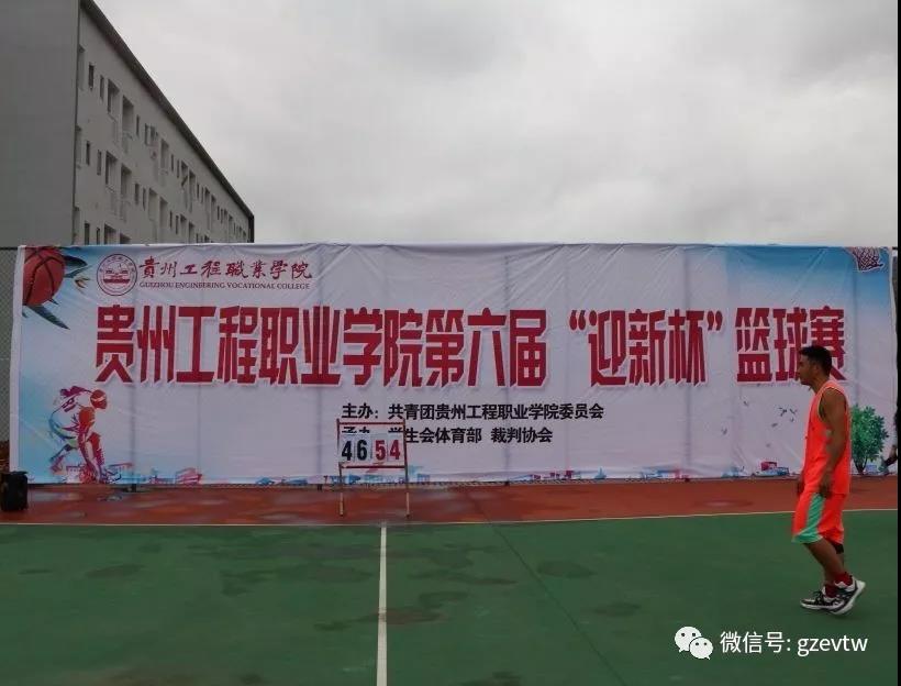 男阳茎进女阳道视频大全第六届“迎新杯”篮球赛开幕式(图1)