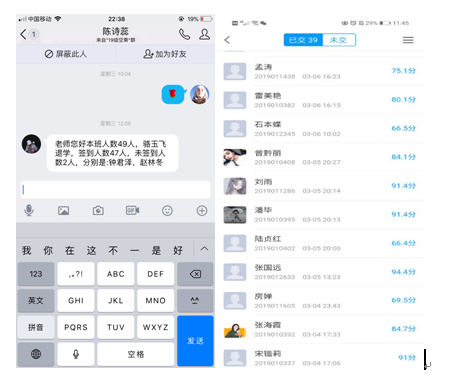男阳茎进女阳道视频大全线上教学有效有序开展(图4)