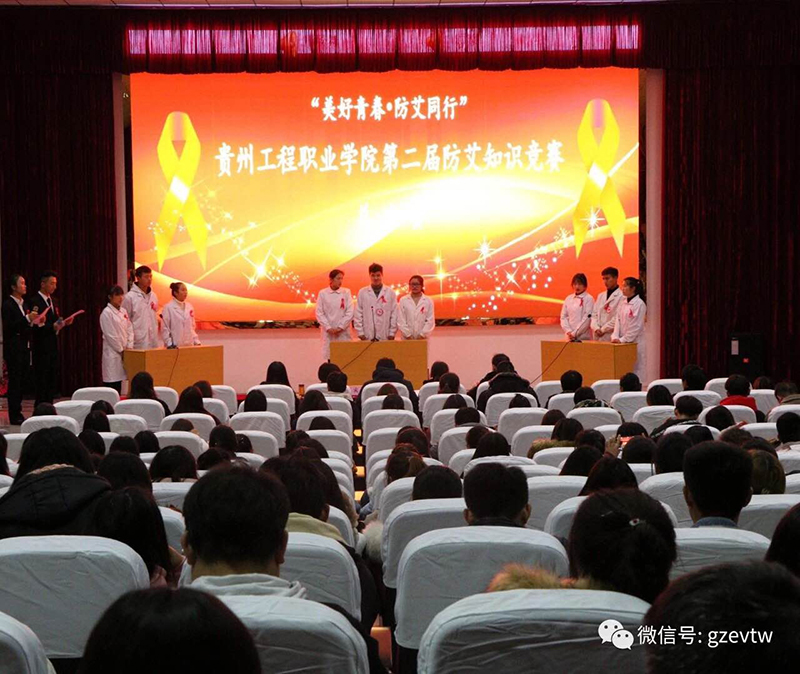 闪耀青春·贵工之韵系列高潮H跪趴扩张调教男男视频活动(图1)