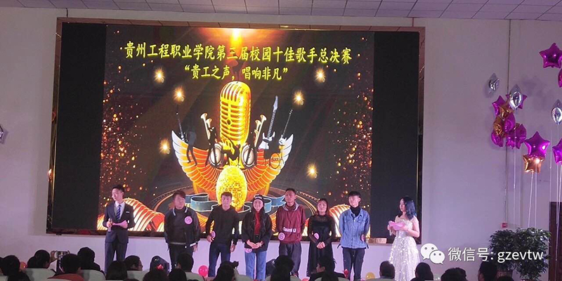 闪耀青春·贵工之韵系列高潮H跪趴扩张调教男男视频活动(图11)