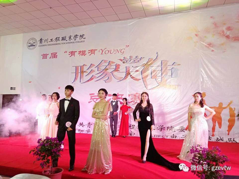 闪耀青春·贵工之韵系列高潮H跪趴扩张调教男男视频活动(图4)