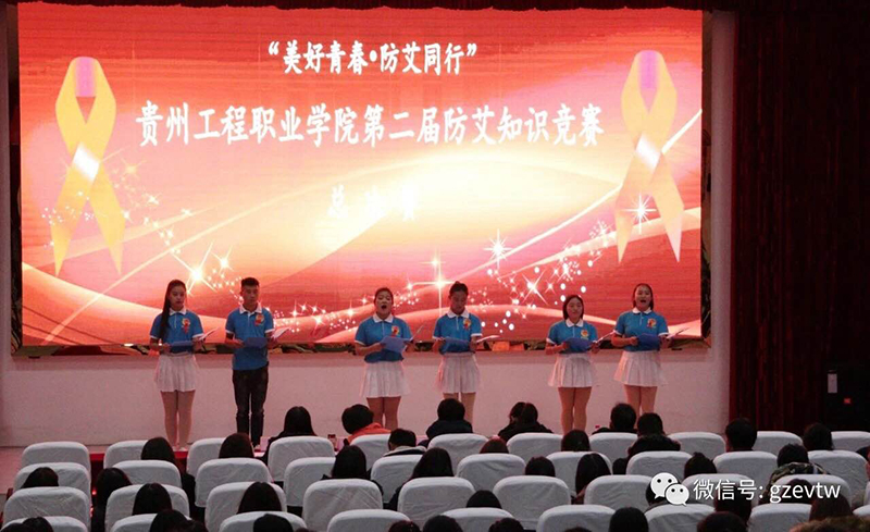 闪耀青春·贵工之韵系列高潮H跪趴扩张调教男男视频活动(图2)