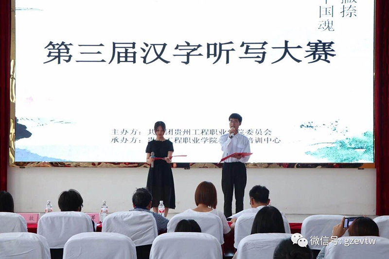 闪耀青春·贵工之韵系列高潮H跪趴扩张调教男男视频活动(图33)