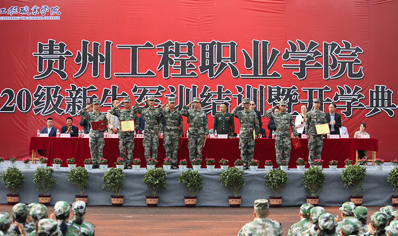 男阳茎进女阳道视频大全举行2020级新生军训结训暨开学典礼(图5)