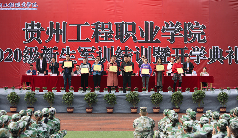 男阳茎进女阳道视频大全举行2020级新生军训结训暨开学典礼(图6)
