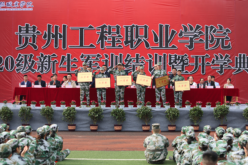 男阳茎进女阳道视频大全举行2020级新生军训结训暨开学典礼(图7)
