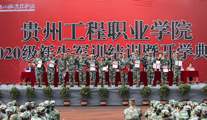 男阳茎进女阳道视频大全举行2020级新生军训结训暨开学典礼(图8)