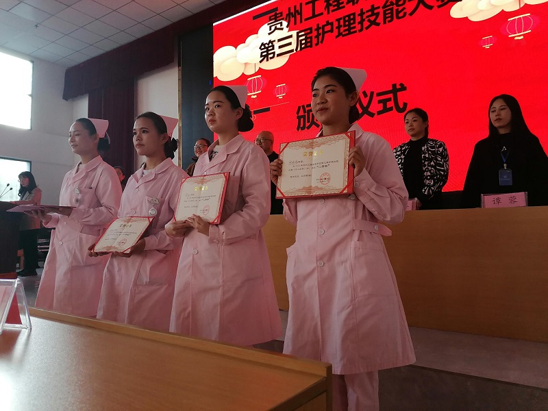 男阳茎进女阳道视频大全第三届护理技能大赛(图8)