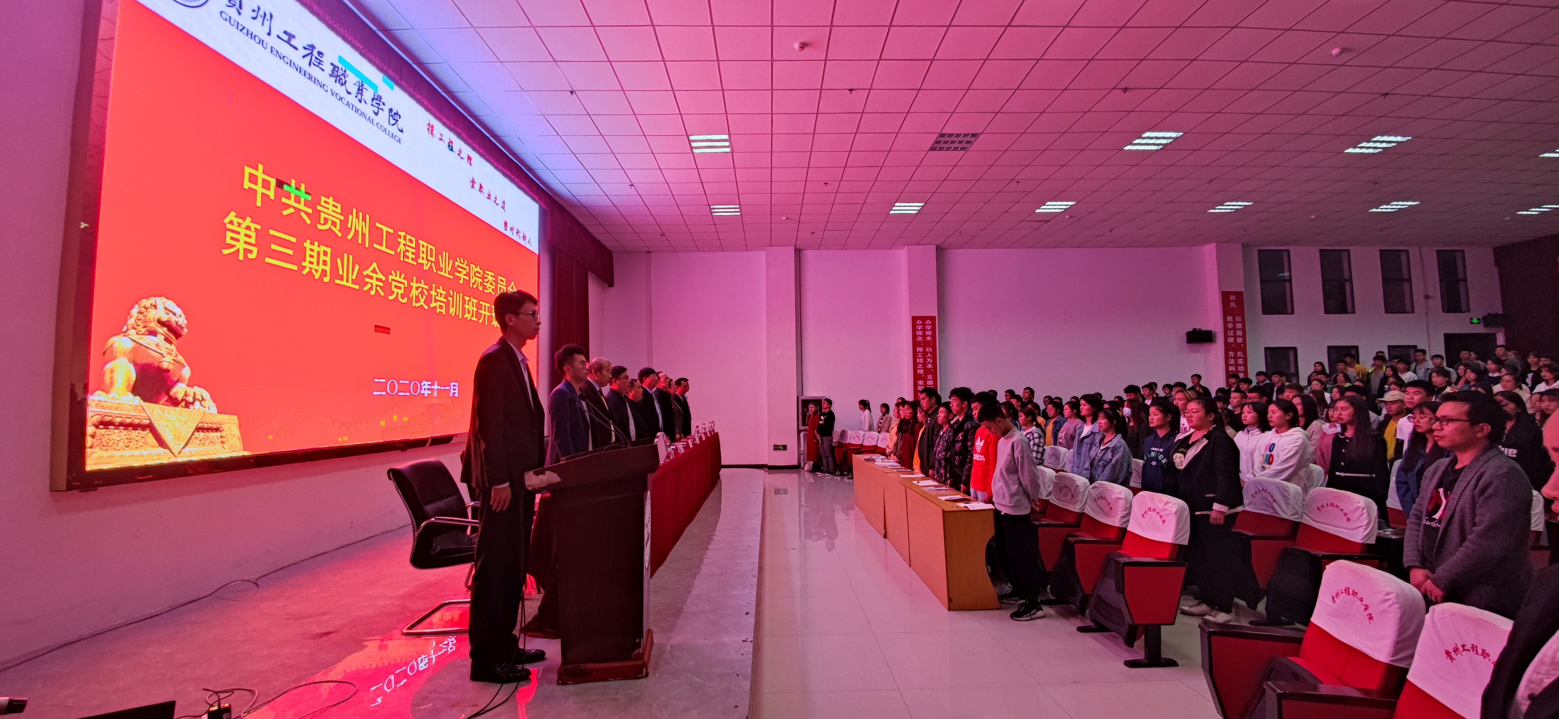 中共男阳茎进女阳道视频大全委员会业余党校第三期培训班顺利开班(图2)