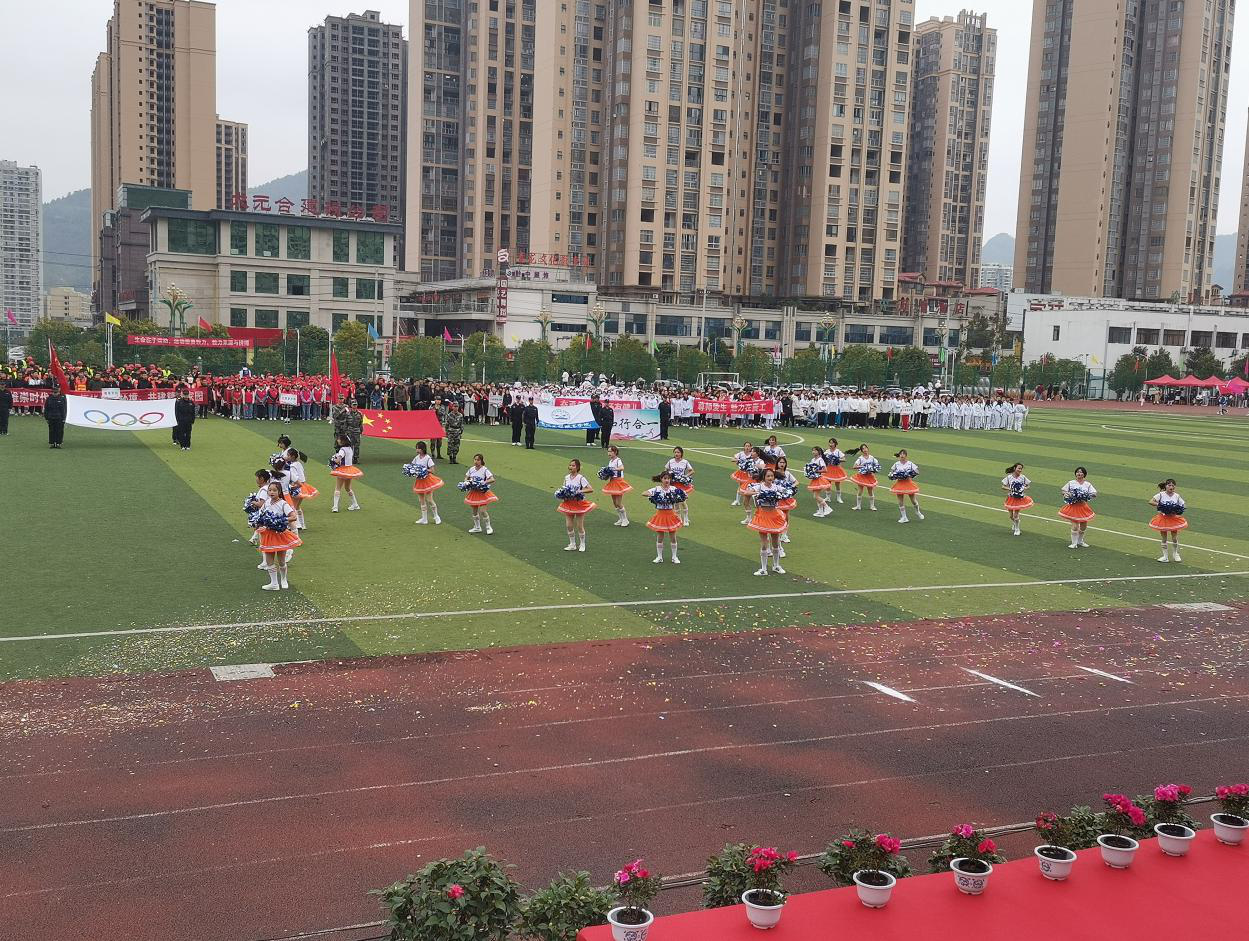 男阳茎进女阳道视频大全第六届冬季运动会(图3)