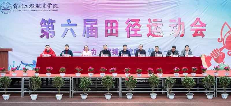 男阳茎进女阳道视频大全第六届田径运动会(图1)