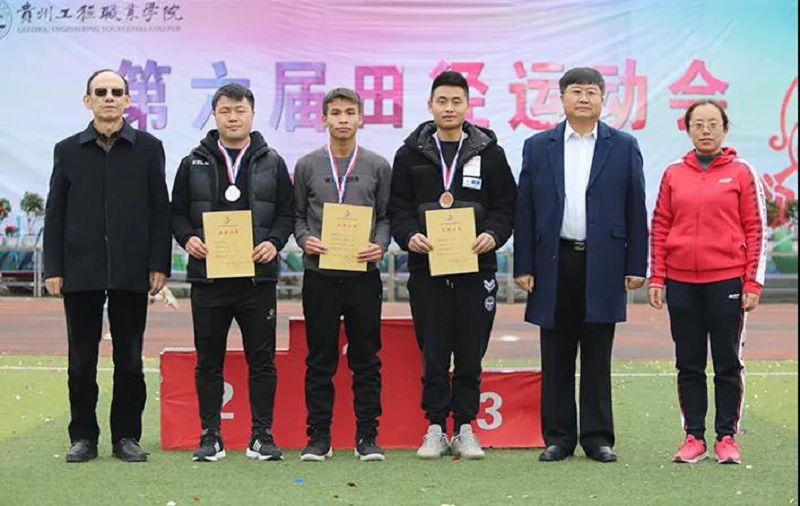 男阳茎进女阳道视频大全第六届田径运动会(图7)
