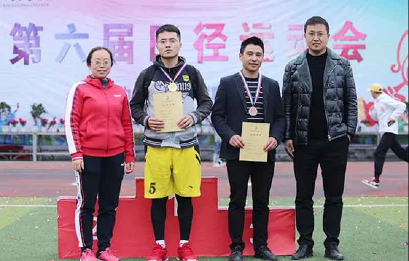 男阳茎进女阳道视频大全第六届田径运动会(图8)