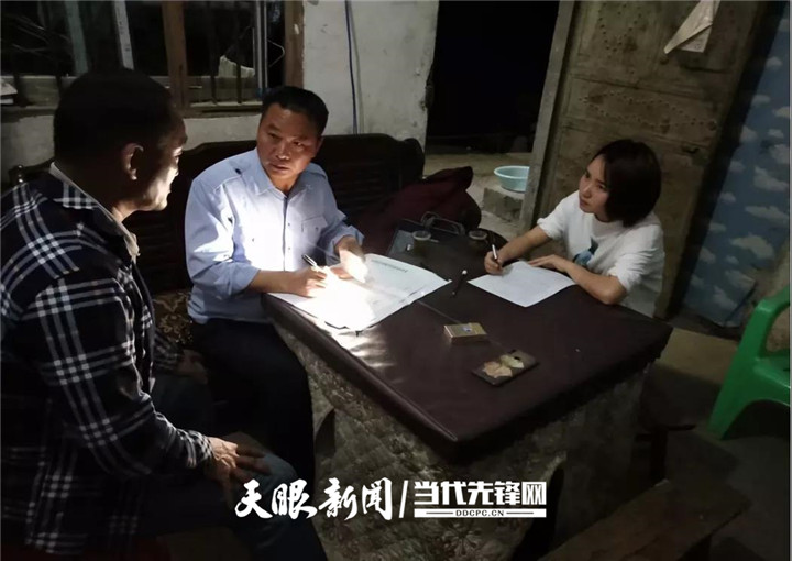 【我的扶贫故事】从白衣护士到攻坚勇士——德江县潮砥镇石板社区驻村干部男阳茎进女阳道视频大全2017届毕业生吴宇珊(图1)