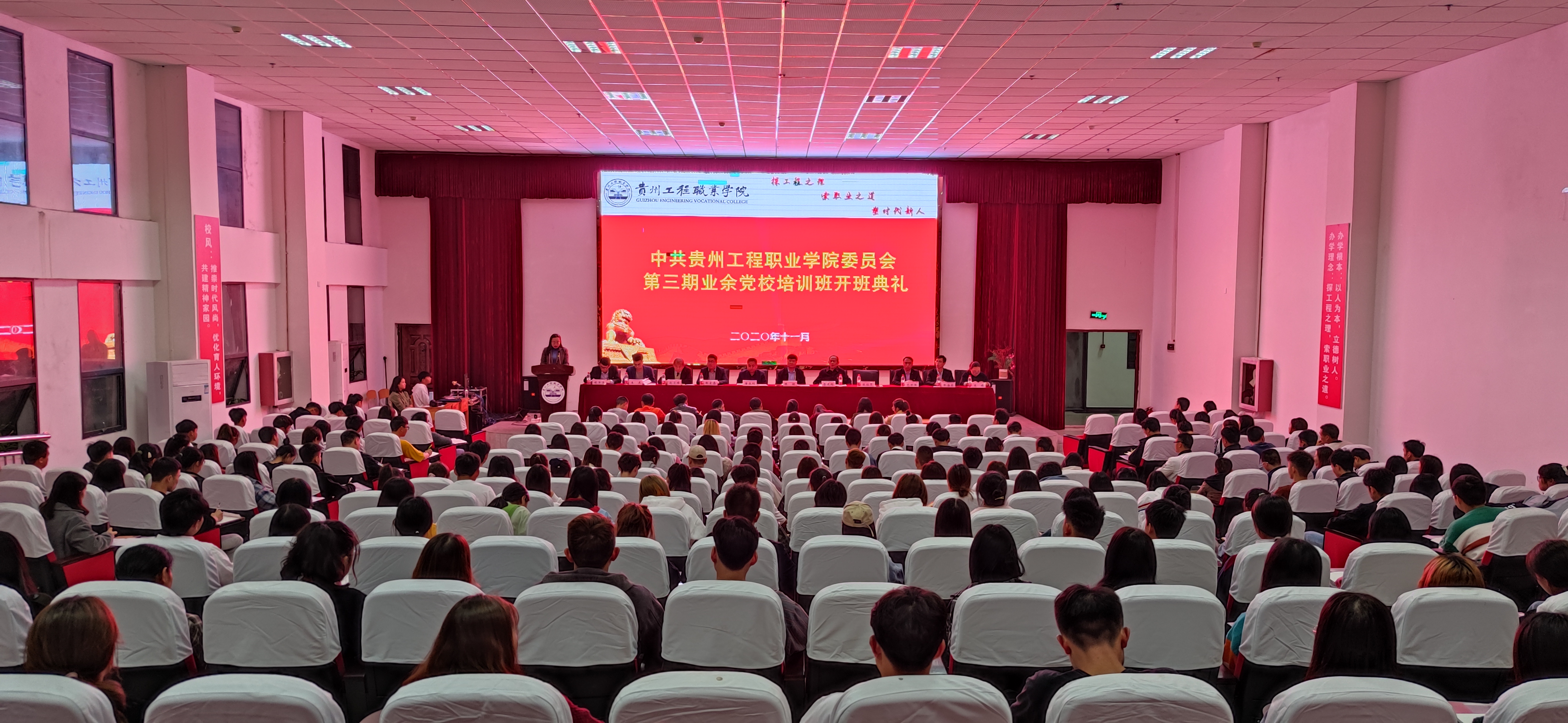 中共男阳茎进女阳道视频大全委员会业余党校第三期培训班顺利开班(图7) 中共男阳茎进女阳道视频大全委员会业余党校第三期培训班顺利开班(图7)