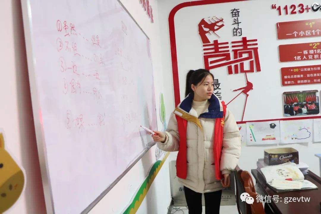 【新市民，追梦桥】男阳茎进女阳道视频大全2020—2021学年楠木园“七彩周末”课堂第六期(图1)
