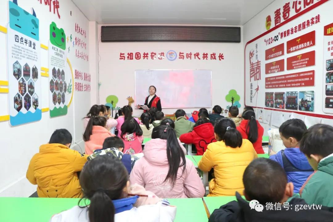 【新市民，追梦桥】男阳茎进女阳道视频大全2020—2021学年楠木园“七彩周末”课堂第六期(图2)