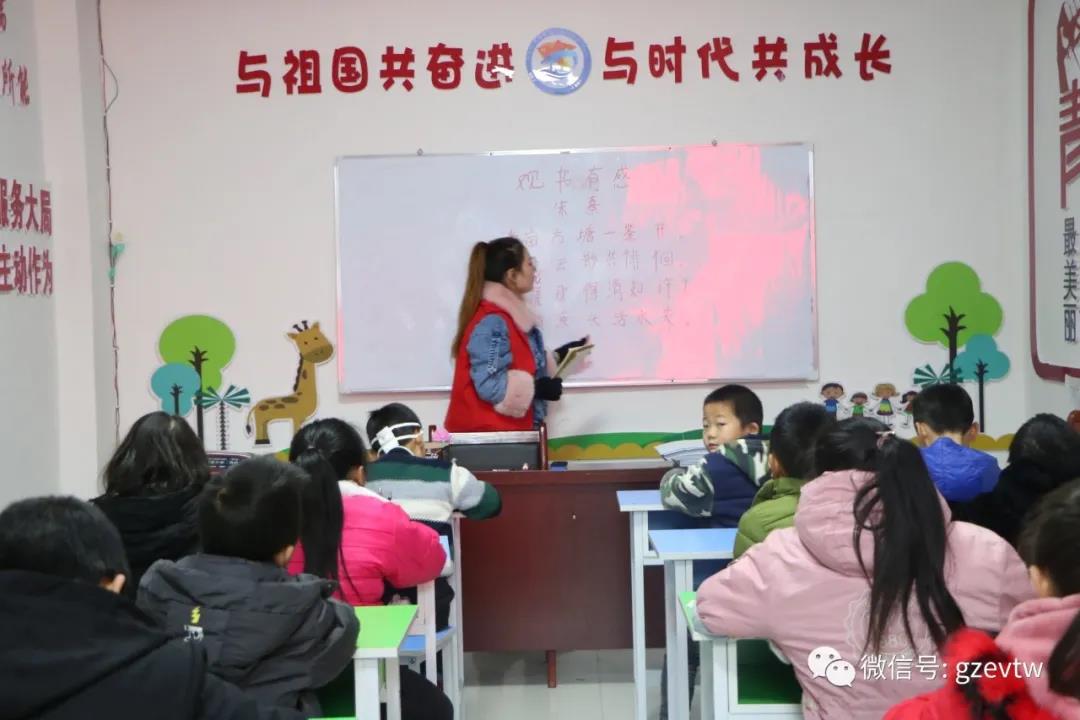 【新市民，追梦桥】男阳茎进女阳道视频大全2020—2021学年楠木园“七彩周末”课堂第五期(图3)