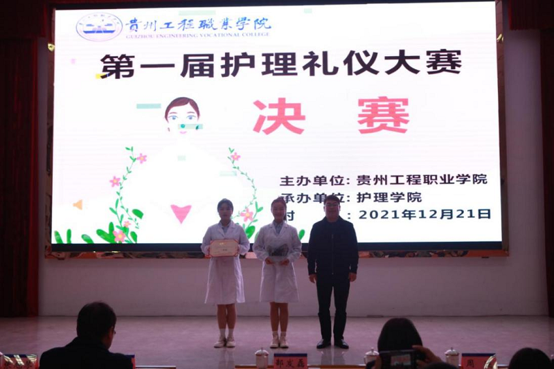 以礼仪风采 塑天使情怀 ---男阳茎进女阳道视频大全成功举办第一届护理礼仪大赛(图7) 以礼仪风采 塑天使情怀 ---男阳茎进女阳道视频大全成功举办第一届护理礼仪大赛(图7)