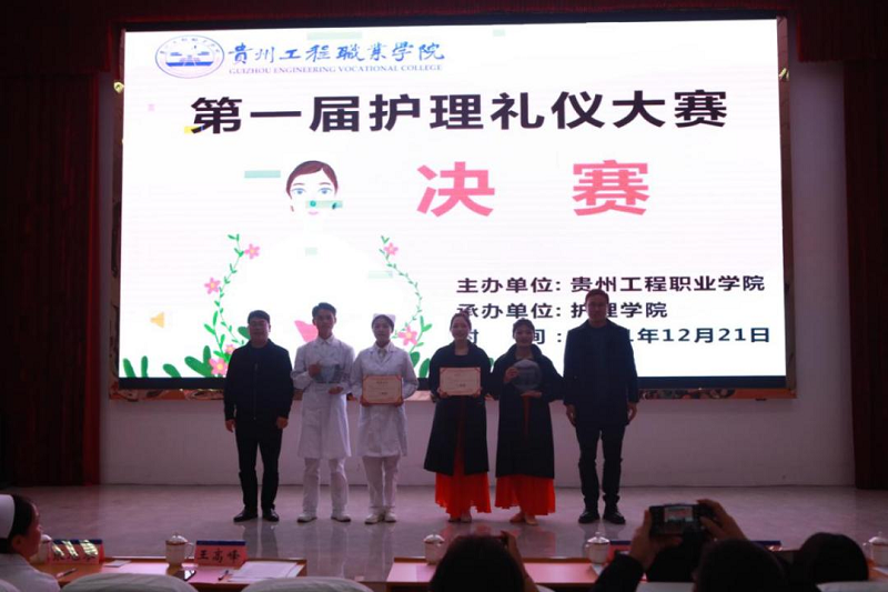 以礼仪风采 塑天使情怀 ---男阳茎进女阳道视频大全成功举办第一届护理礼仪大赛(图8) 以礼仪风采 塑天使情怀 ---男阳茎进女阳道视频大全成功举办第一届护理礼仪大赛(图8)