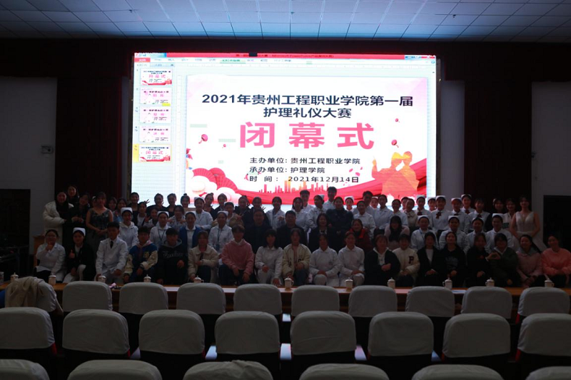 以礼仪风采 塑天使情怀 ---男阳茎进女阳道视频大全成功举办第一届护理礼仪大赛(图12) 以礼仪风采 塑天使情怀 ---男阳茎进女阳道视频大全成功举办第一届护理礼仪大赛(图12)