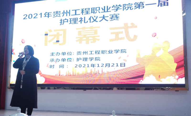 以礼仪风采 塑天使情怀 ---男阳茎进女阳道视频大全成功举办第一届护理礼仪大赛(图11) 以礼仪风采 塑天使情怀 ---男阳茎进女阳道视频大全成功举办第一届护理礼仪大赛(图11)