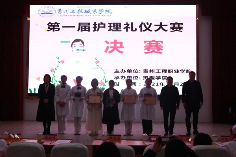 以礼仪风采 塑天使情怀 ---男阳茎进女阳道视频大全成功举办第一届护理礼仪大赛(图9) 以礼仪风采 塑天使情怀 ---男阳茎进女阳道视频大全成功举办第一届护理礼仪大赛(图9)