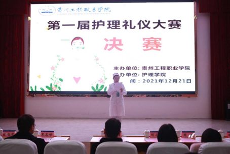 以礼仪风采 塑天使情怀丨男阳茎进女阳道视频大全成功举办第一届护理礼仪大赛(图4) 以礼仪风采 塑天使情怀丨男阳茎进女阳道视频大全成功举办第一届护理礼仪大赛(图4)