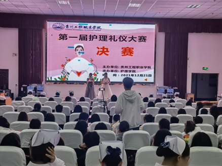以礼仪风采 塑天使情怀丨男阳茎进女阳道视频大全成功举办第一届护理礼仪大赛(图1) 以礼仪风采 塑天使情怀丨男阳茎进女阳道视频大全成功举办第一届护理礼仪大赛(图1)