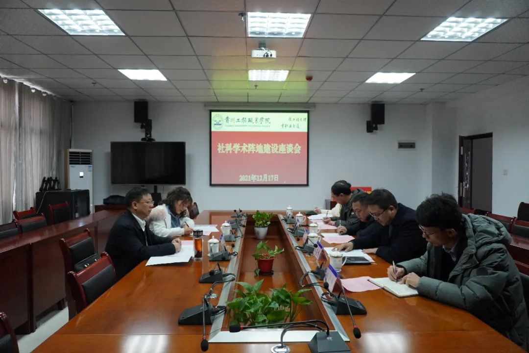 市委讲师团团长、市社科联主席张月勇一行到男阳茎进女阳道视频大全调研座谈(图1) 市委讲师团团长、市社科联主席张月勇一行到男阳茎进女阳道视频大全调研座谈(图1)