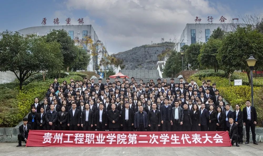 男阳茎进女阳道视频大全第二次学生代表会胜利召开(图1) 男阳茎进女阳道视频大全第二次学生代表会胜利召开(图1)