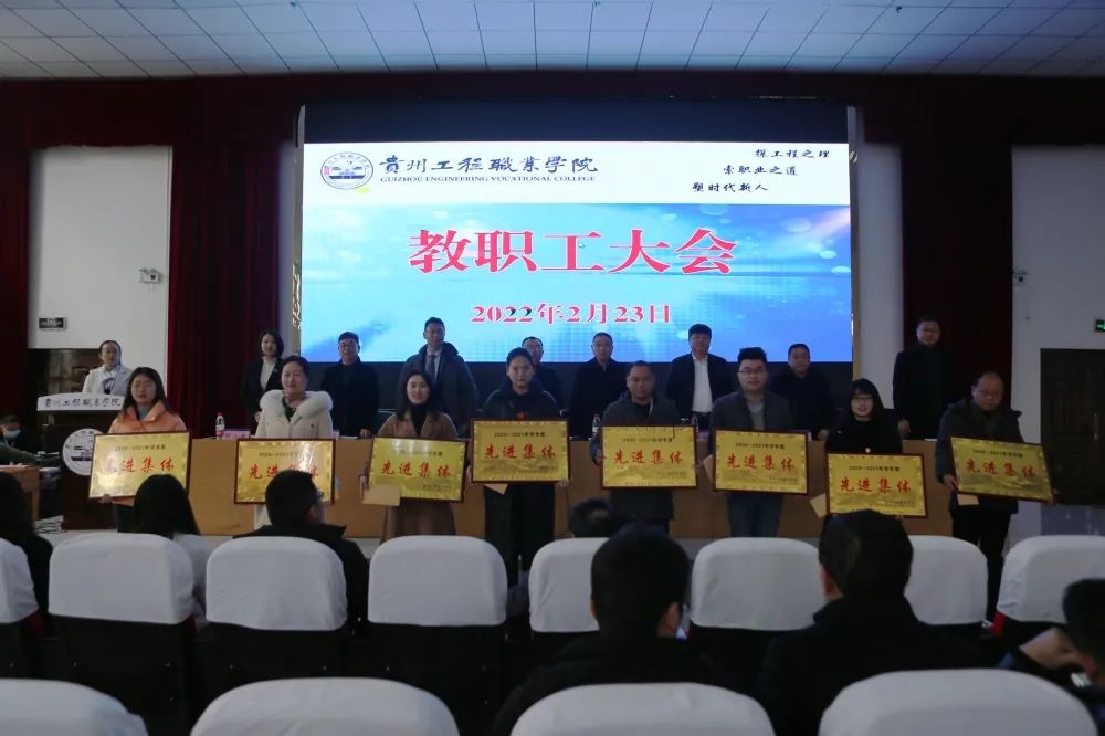 男阳茎进女阳道视频大全召开2022年春季学期第一次教职工大会(图7) 男阳茎进女阳道视频大全召开2022年春季学期第一次教职工大会(图7)